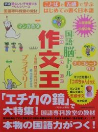 目白言語研究室　Mejiro Language Laboratory MLL 中高校一貫校 バイリンガル ２言語習得 多言語習得 インターナショナル・スクール アメリカンスクール