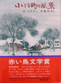 目白言語研究室　Mejiro Language Laboratory MLL 中高校一貫校 バイリンガル ２言語習得 多言語習得 インターナショナル・スクール アメリカンスクール