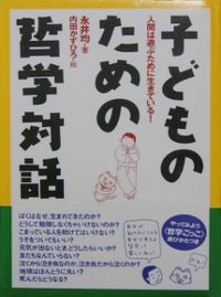 目白言語研究室　Mejiro Language Laboratory MLL 中高校一貫校 バイリンガル ２言語習得 多言語習得 インターナショナル・スクール アメリカンスクール