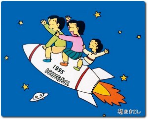 目白言語研究室　Mejiro Language Laboratory MLL 中高校一貫校 バイリンガル ２言語習得 多言語習得 インターナショナル・スクール アメリカンスクール