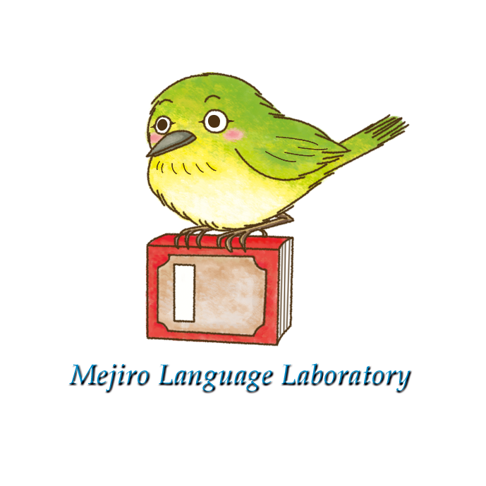 目白言語研究室 Mejiro Language Laboratory MLL 中高校一貫校 バイリンガル 2言語習得 多言語習得 インターナショナル・スクール アメリカンスクール