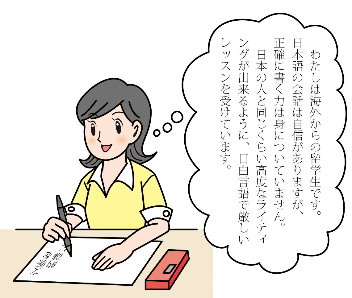 目白言語研究室 Mejiro Language Laboratory MLL 中高校一貫校 バイリンガル 2言語習得 多言語習得 インターナショナル・スクール アメリカンスクール