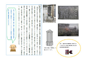 算聖 関 孝和