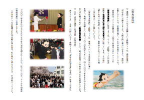 まんがの神様 手塚治虫